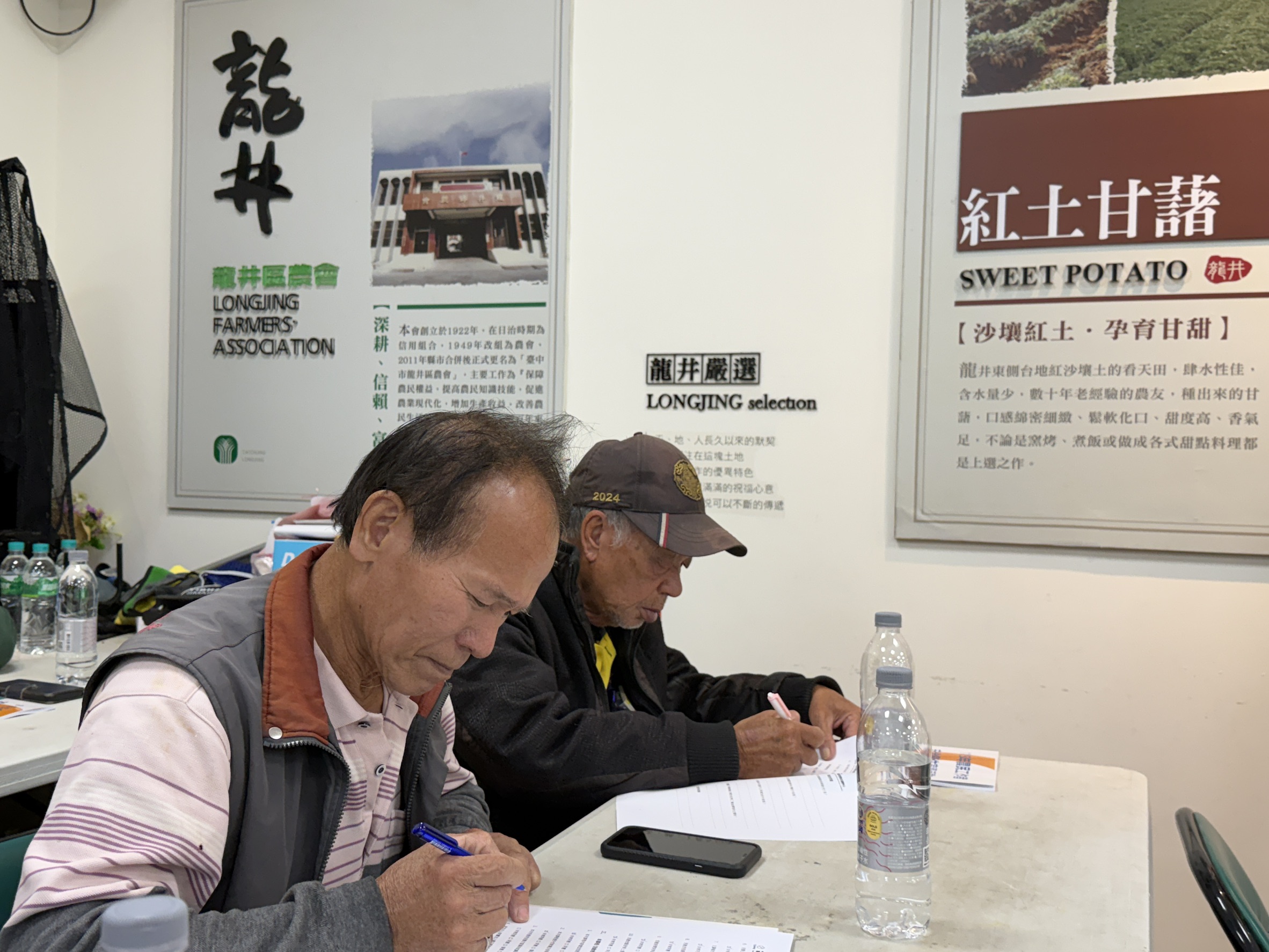 農民講堂-115年農漁民工作者安全衛生宣導活動