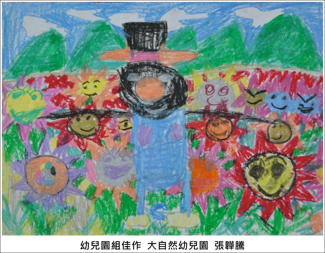 幼8