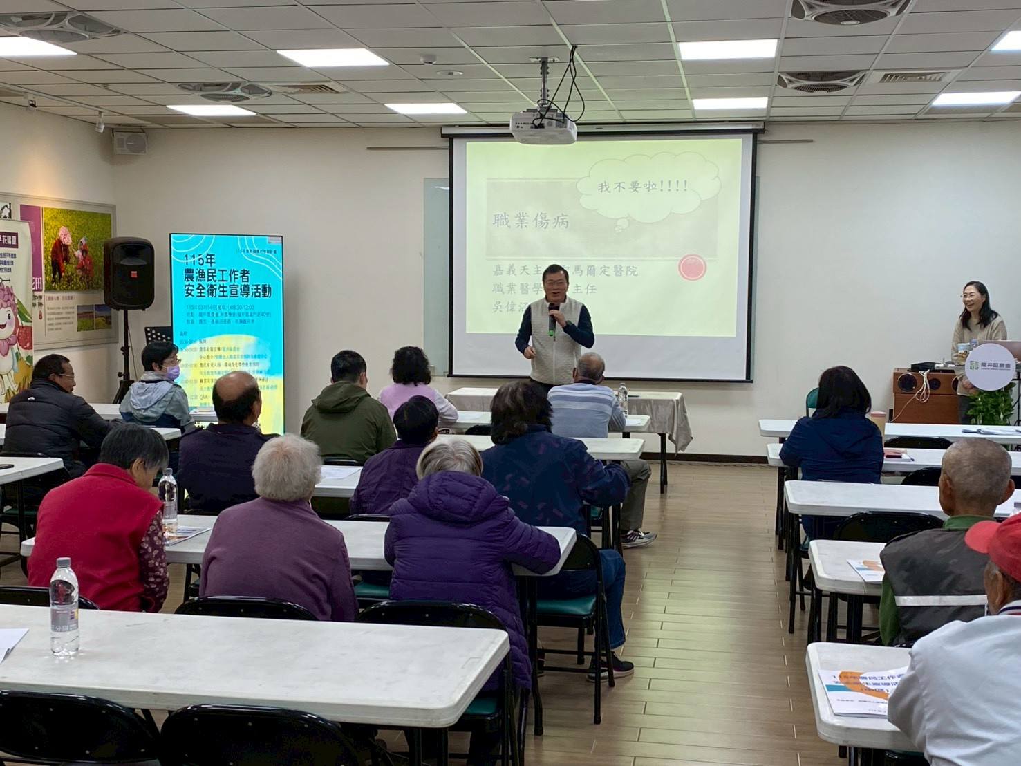 農民講堂-115年農漁民工作者安全衛生宣導活動