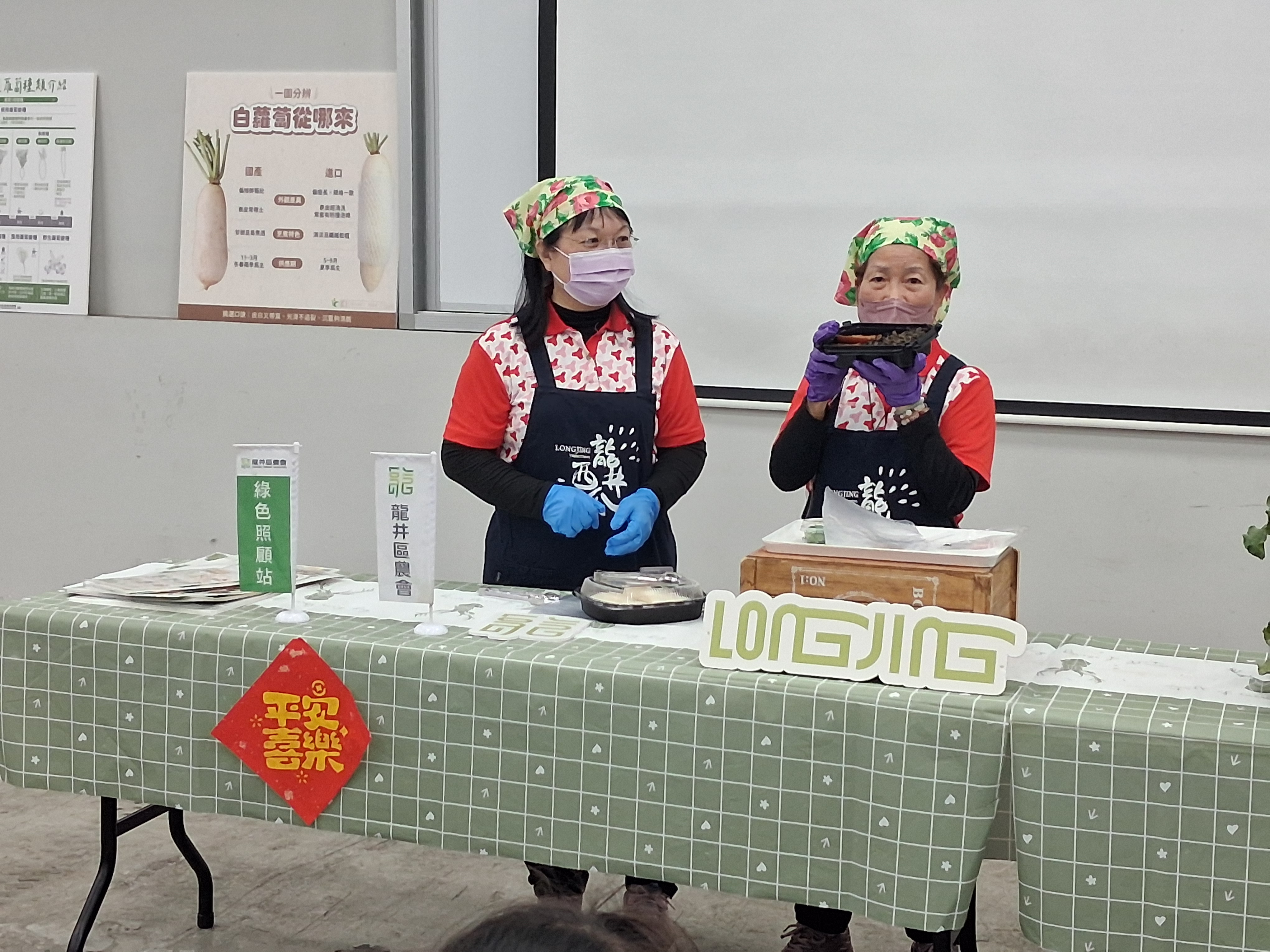 115年食農教育創新整合計畫-食農小教室-拔蘿蔔