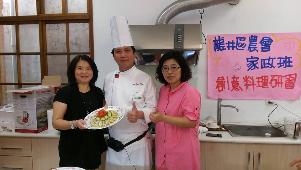 創意料理14