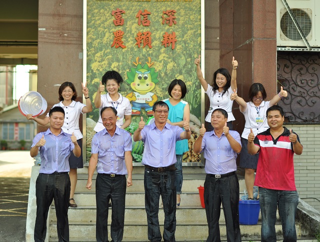 冰捅挑戰6
