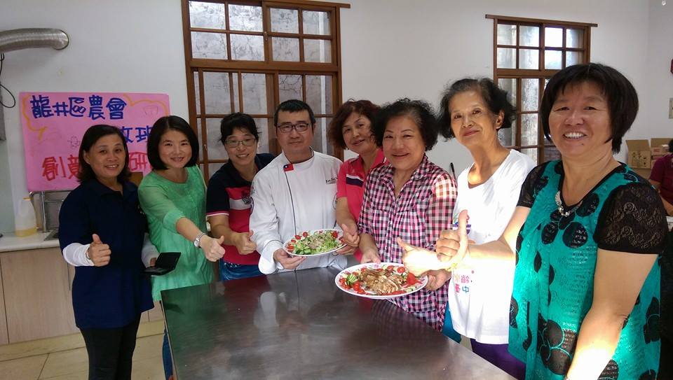 創意料理13