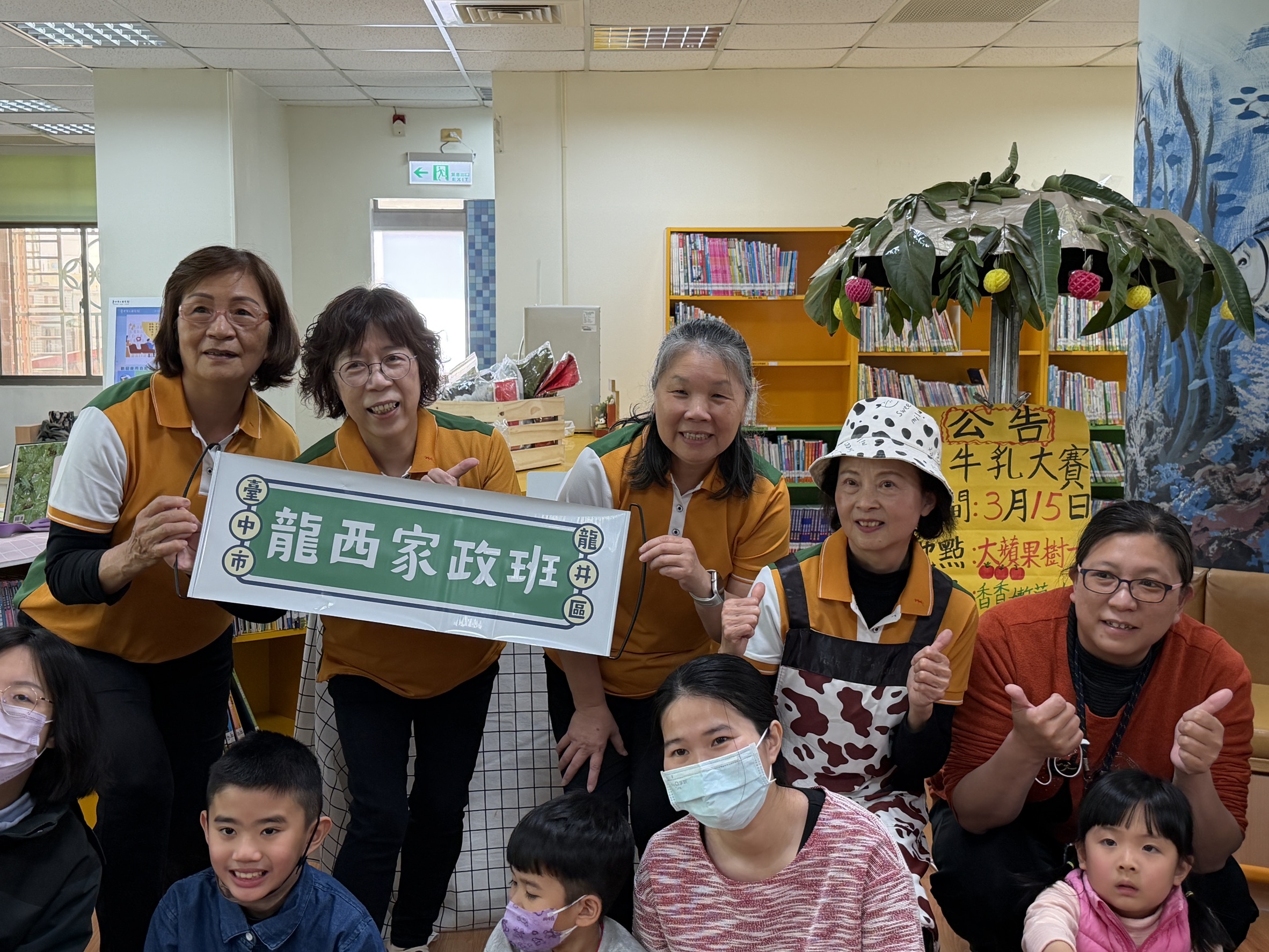 龍津圖書館-龍西家政班繪本分享