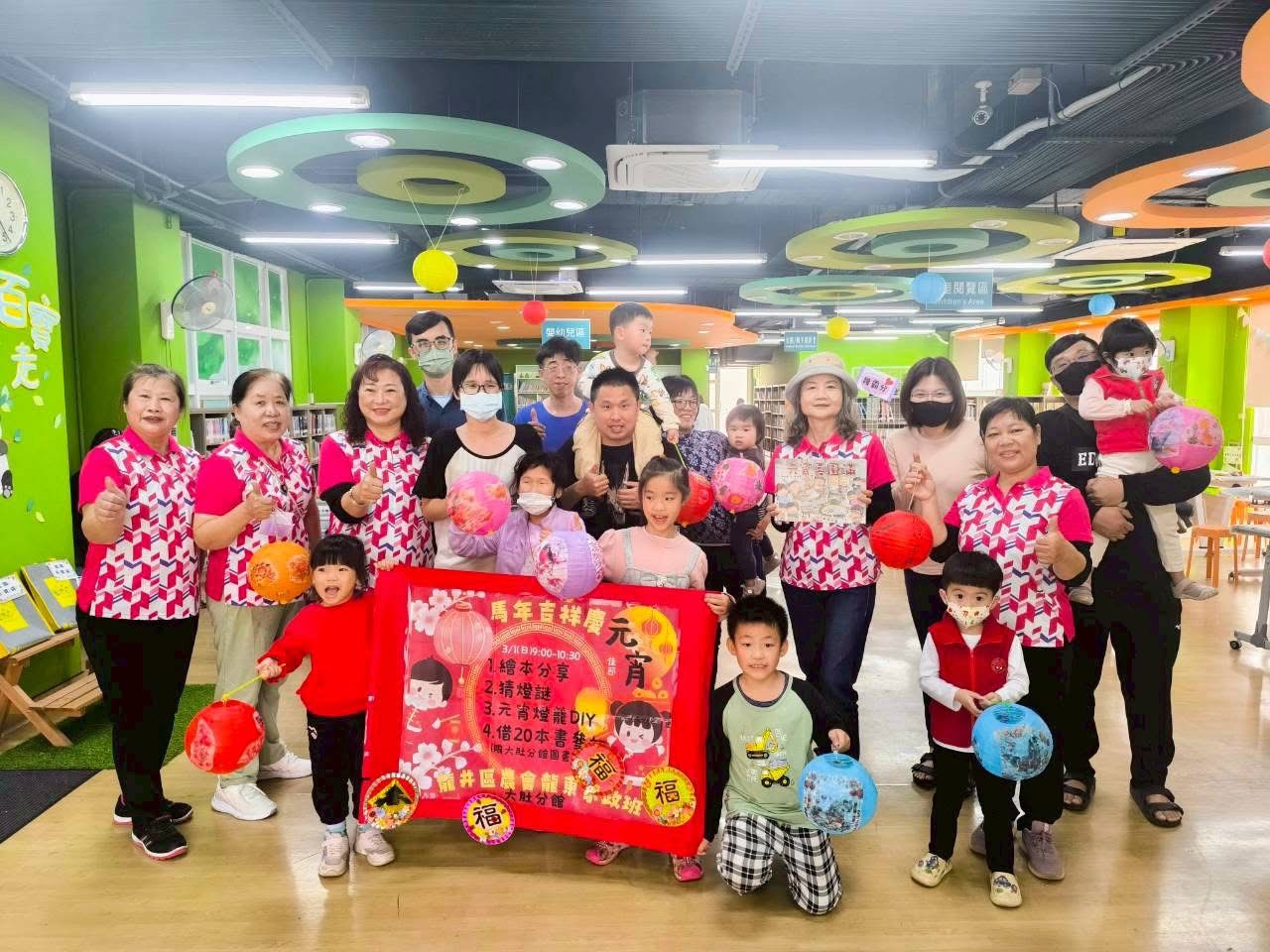 大肚圖書館-龍東家政班繪本分享