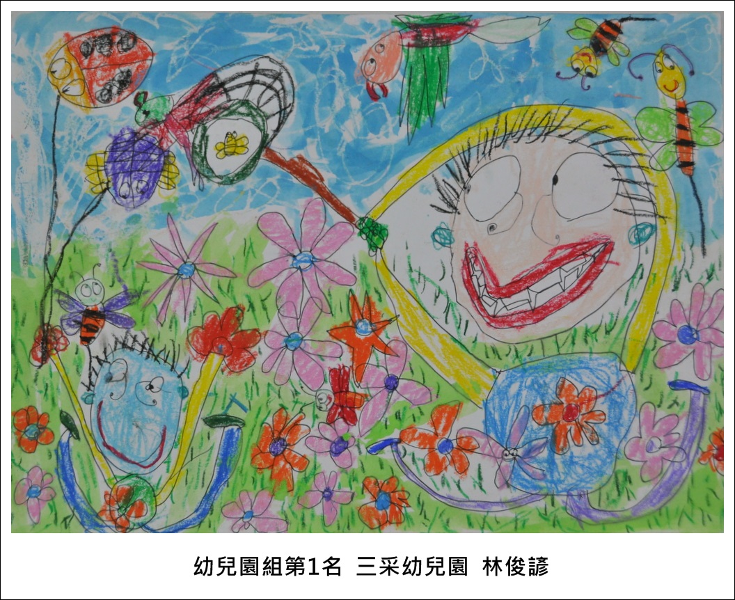 活動照